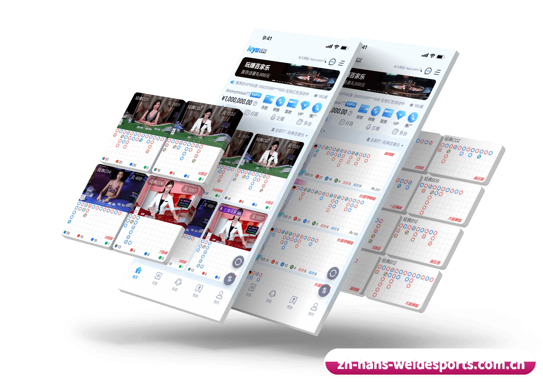 每个板块围绕一个运动项目展开(VC Sports)